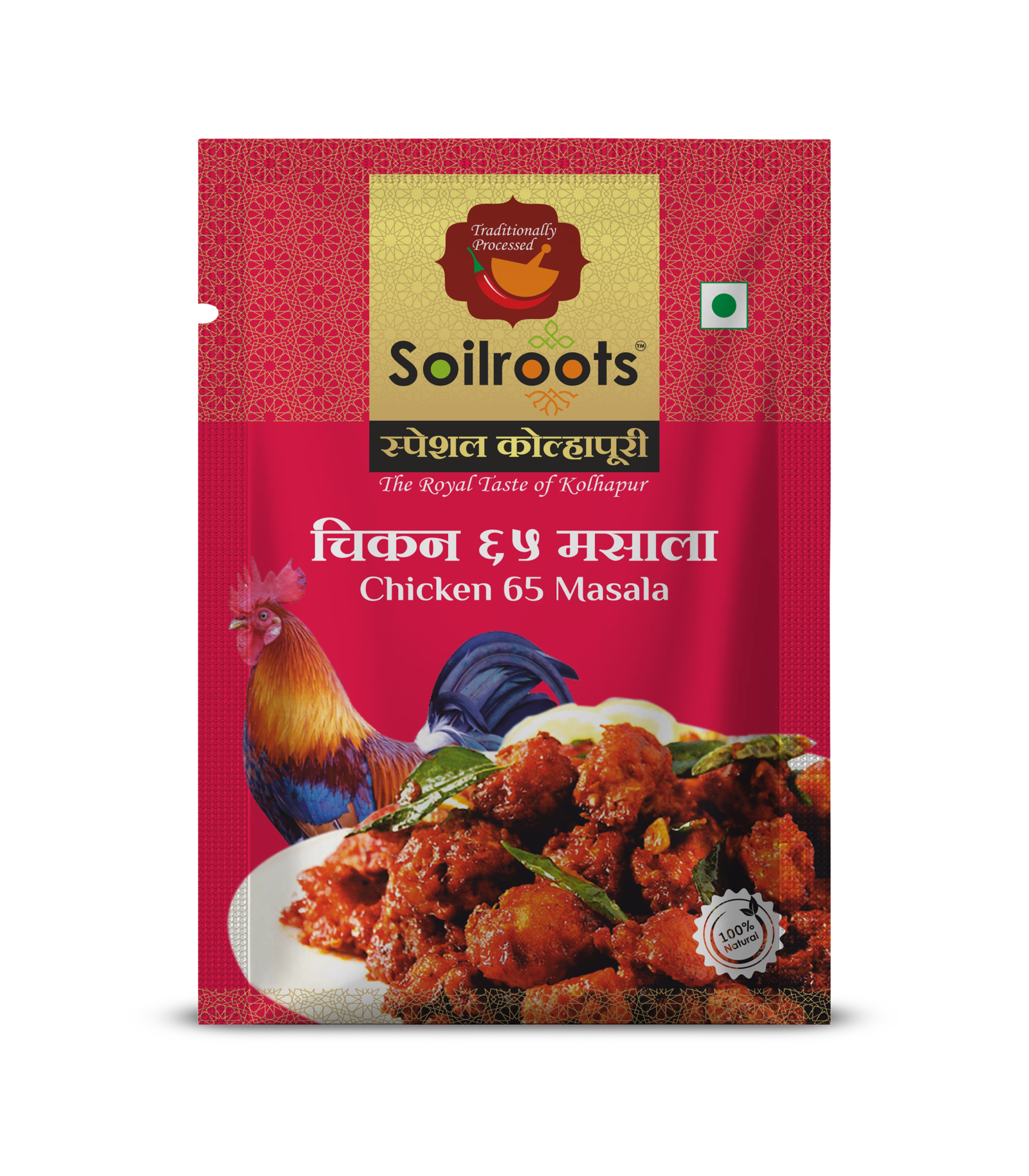 04 chicken 65 04 chicken 65