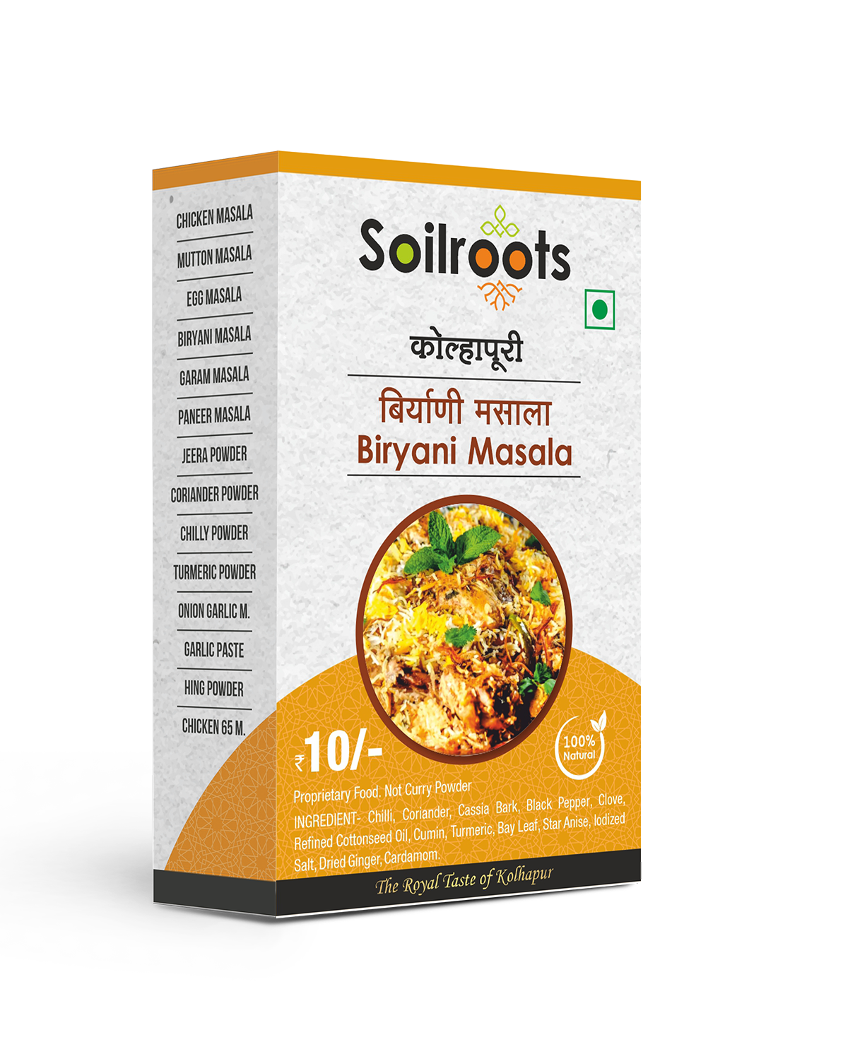 Biryani Masala 1
