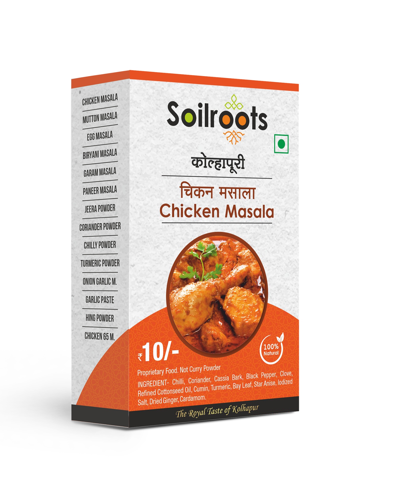 chicken masala chicken masala