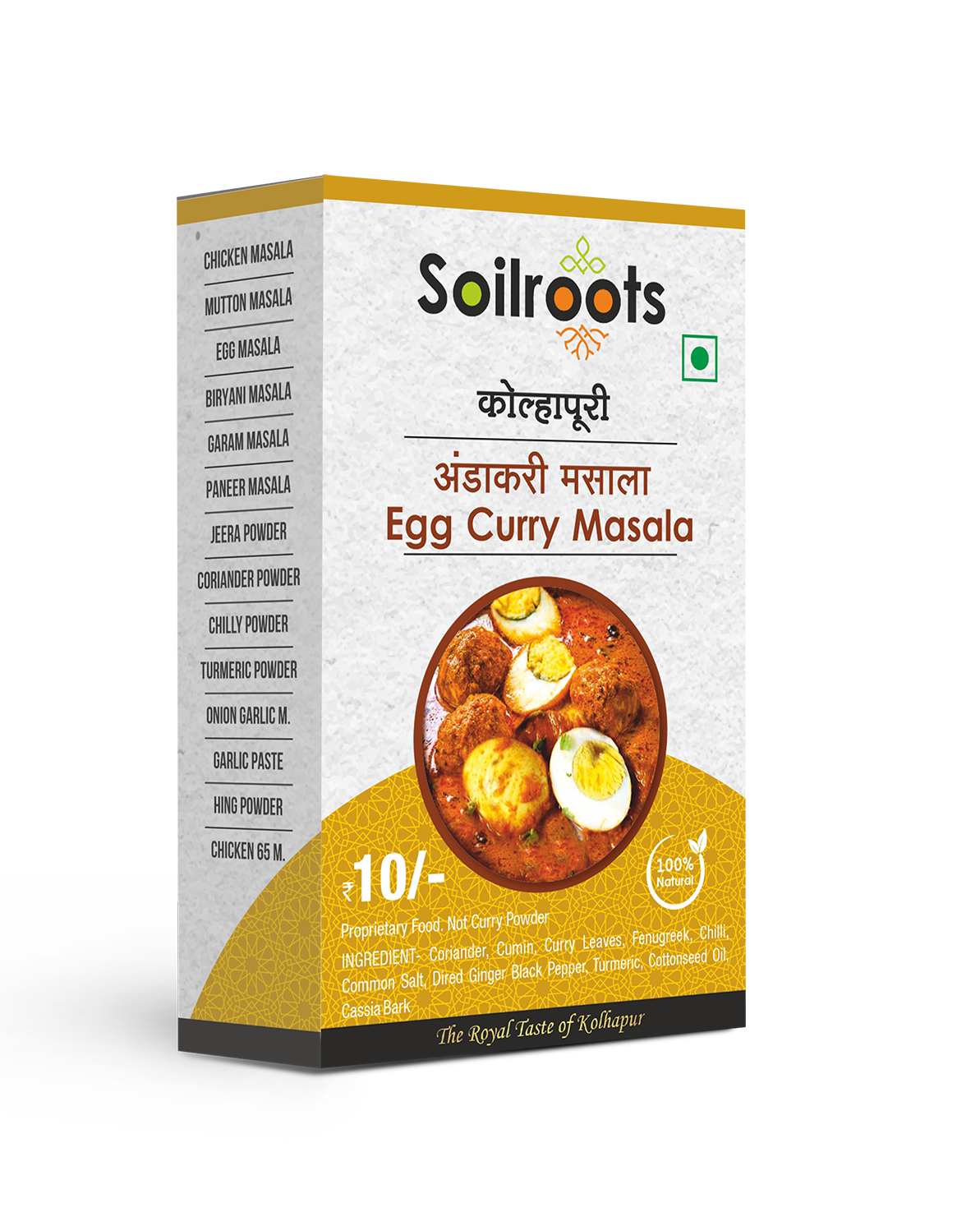 egg masala (2) egg masala (2)