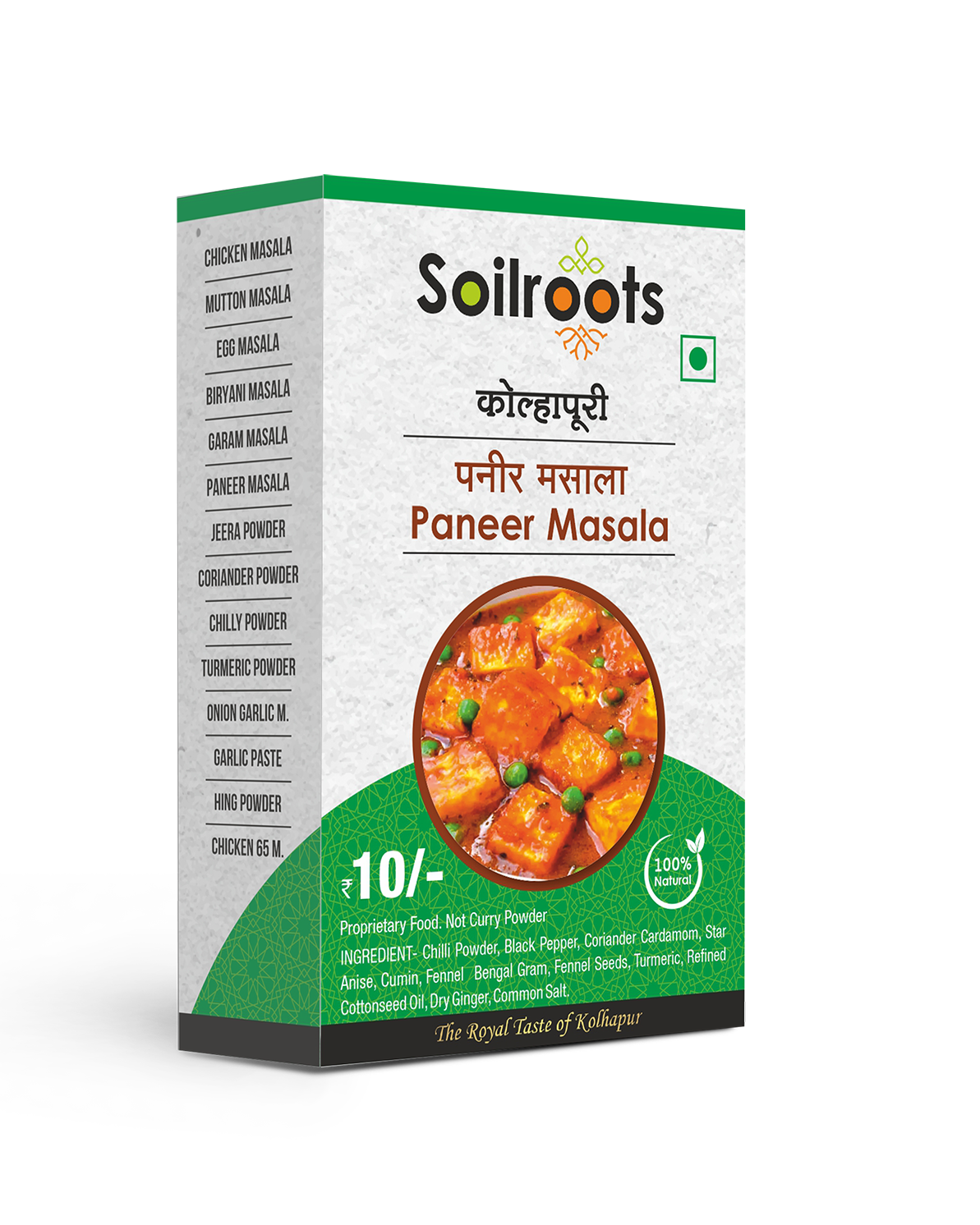 Paneer Masala