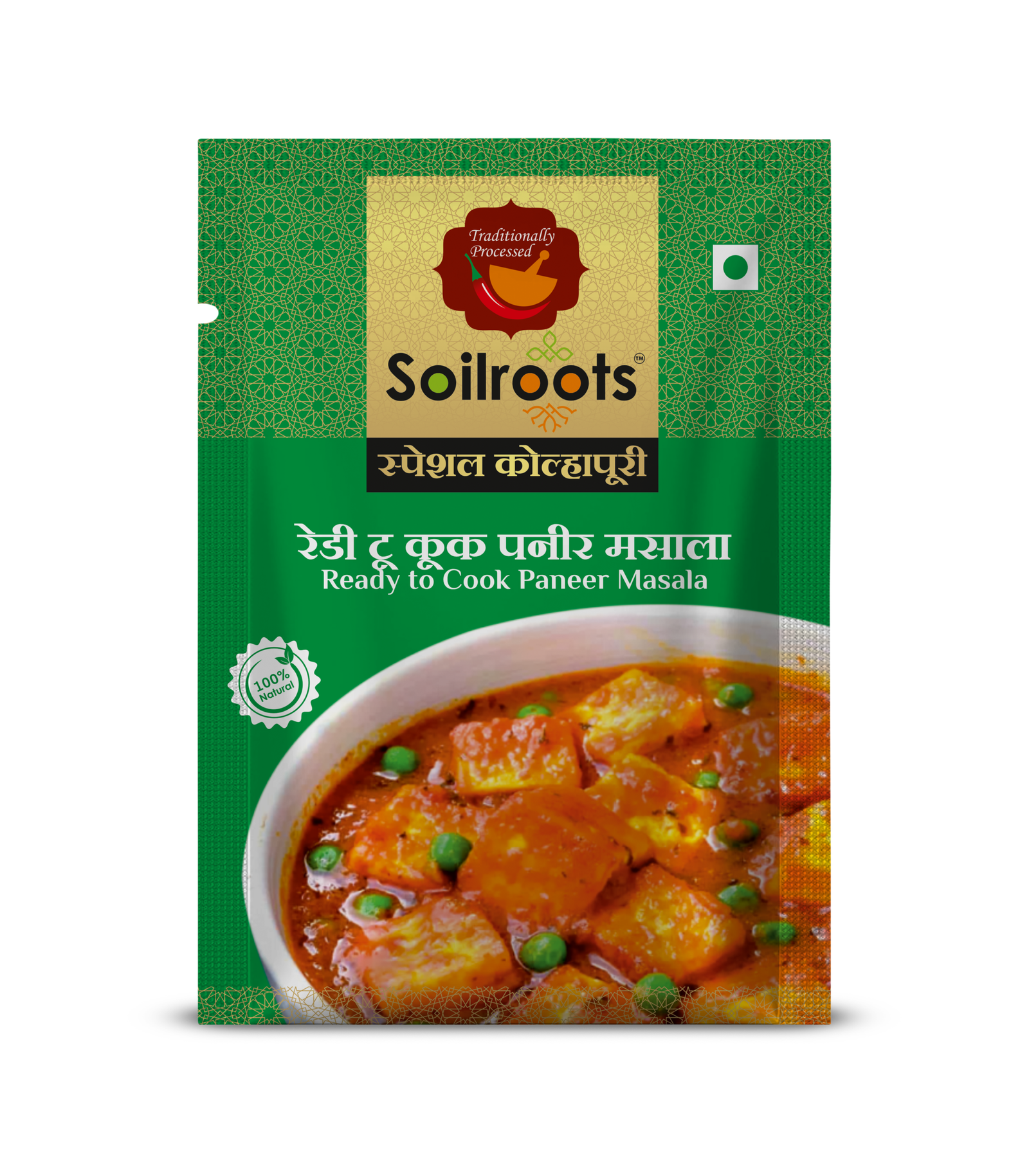 ready to cook paneer ready to cook paneer