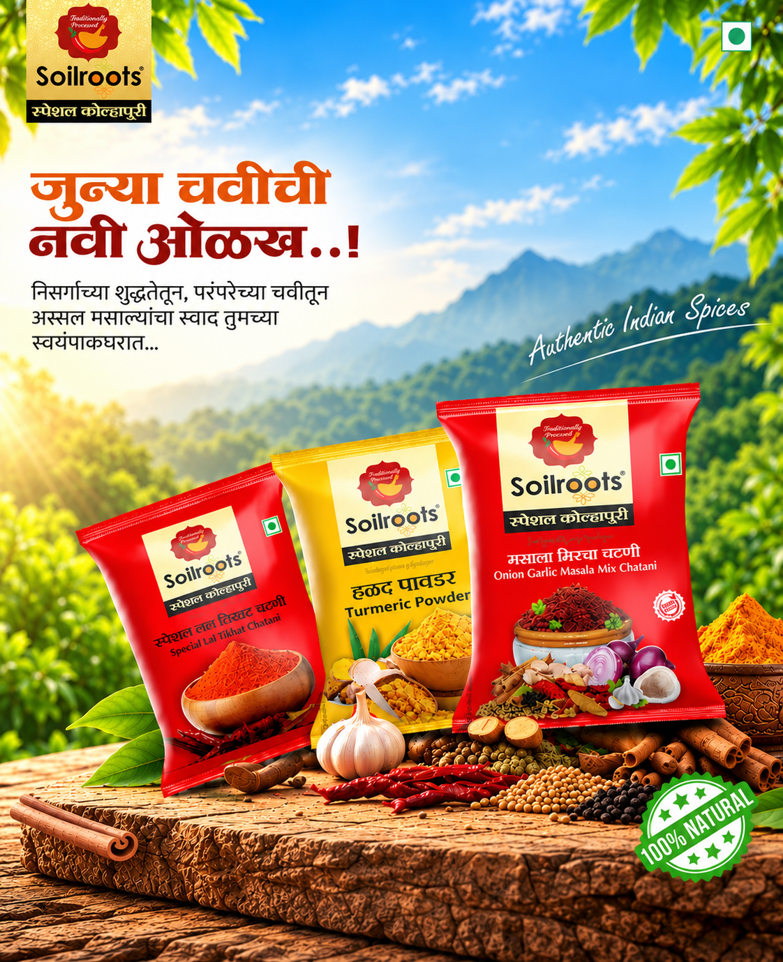 Authentic Indian Spices Product Poster
